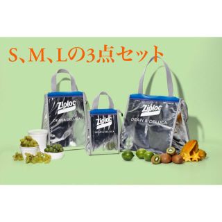 ディーンアンドデルーカ(DEAN & DELUCA)のBEAMS Ziploc DEAN & DELUCA コラボバッグセット(エコバッグ)