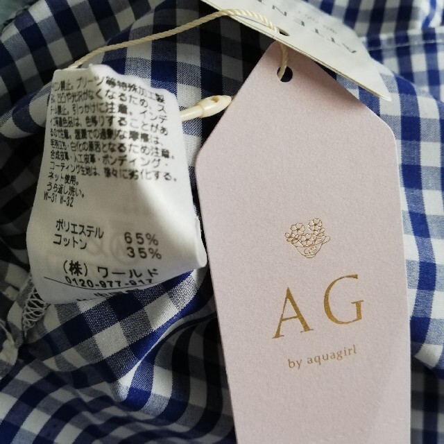 AG by aquagirl(エージーバイアクアガール)のAG by aquagirl　パフスリーブ レディースのトップス(シャツ/ブラウス(半袖/袖なし))の商品写真