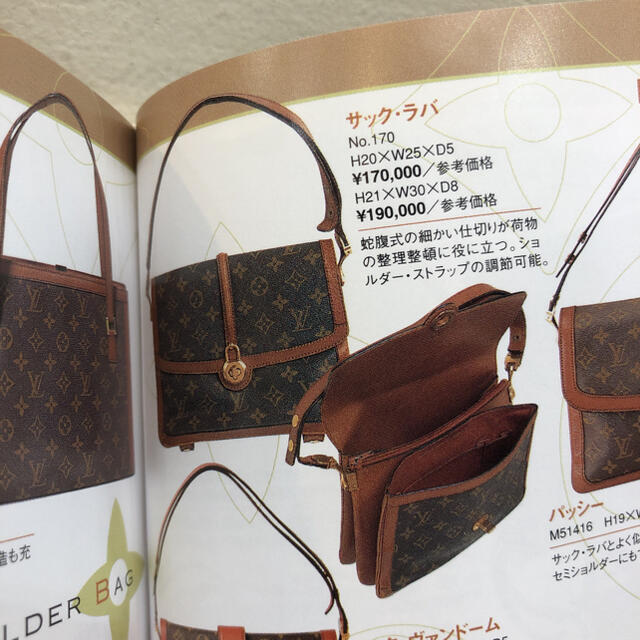 在庫定番 LOUIS M51416 モノグラム ショルダーバッグの通販 by ゆみ