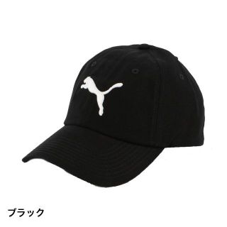 プーマ(PUMA)のプーマ PUMA エッセンシャルキャップ 黒 消費税+送料無料で2000円(キャップ)