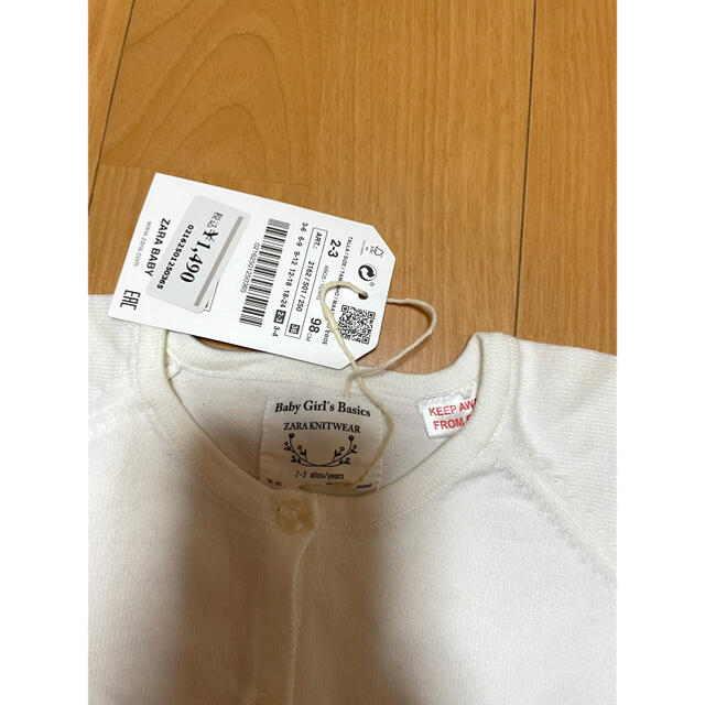 ZARA KIDS(ザラキッズ)のカーディガン キッズ/ベビー/マタニティのキッズ服女の子用(90cm~)(カーディガン)の商品写真