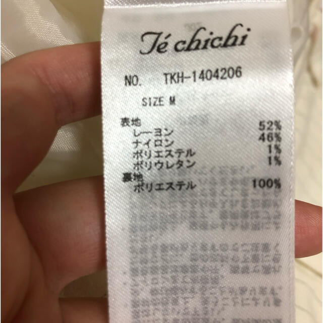 Techichi(テチチ)の美品　ホワイト　ワイドパンツ レディースのパンツ(その他)の商品写真