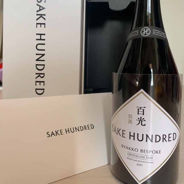 SAKE HUNDRED 百光　日本酒　2本