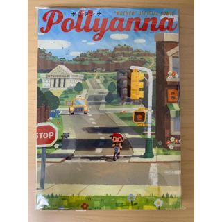 ニンテンドウ(任天堂)のMOTHER Pollyanna ポリアンナ(その他)