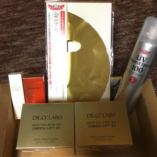 ドクターシーラボ(Dr.Ci Labo)のトリックさん交渉済みのお品物。(オールインワン化粧品)