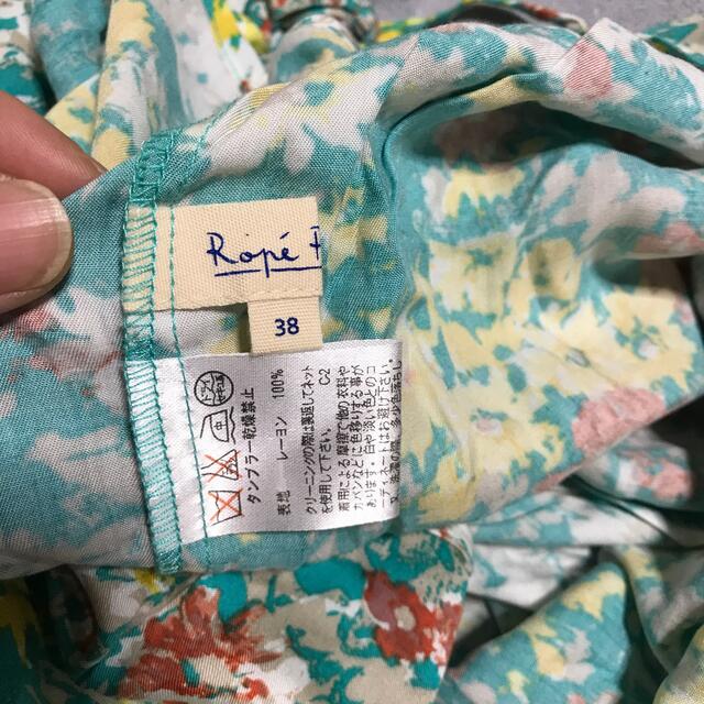 Rope' Picnic(ロペピクニック)のロペピクニック　花柄緑色サロペット レディースのパンツ(サロペット/オーバーオール)の商品写真