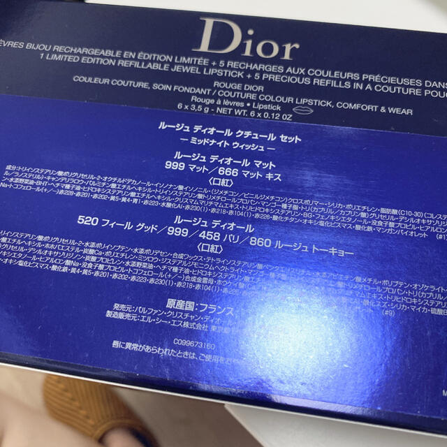 Dior - Dior ルージュ ディオール クチュール リップセットの通販 by fayee's shop｜ディオールならラクマ