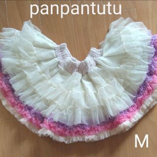 フェフェ(fafa)のパンパンチュチュ panpantutu　チュールスカート　M(スカート)