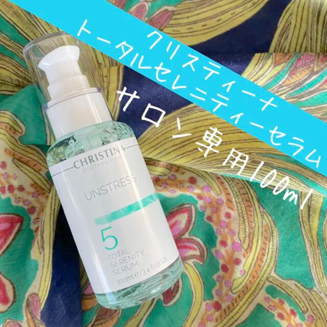 最大89%OFFクーポン 新品 クリスティーナ ミューズ セラム 100ml