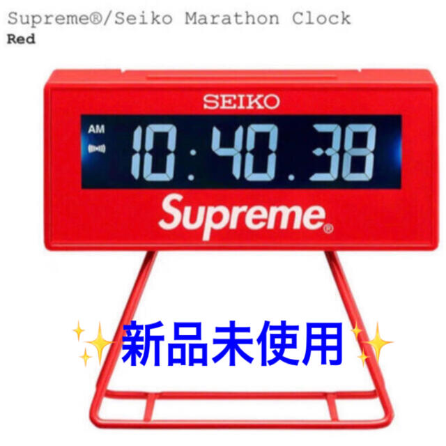 【新品未使用】Supreme®/Seiko Marathon Clock