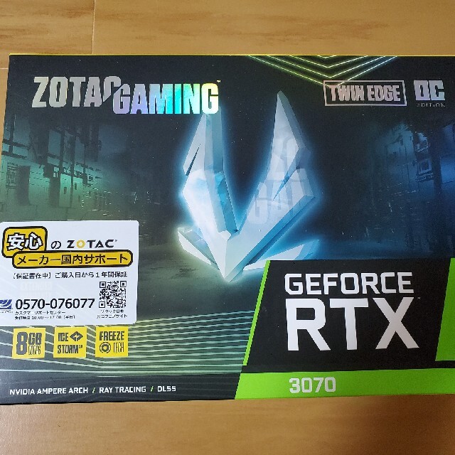 GeForce RTX3070 twin edge oc 8GBPC/タブレット