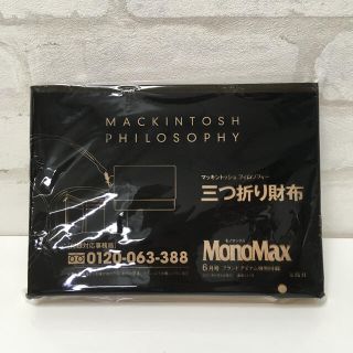 マッキントッシュフィロソフィー(MACKINTOSH PHILOSOPHY)のMacintosh philosophy(財布)