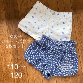 キッズ　女の子　ショートパンツ2枚セット　110〜120(パンツ/スパッツ)