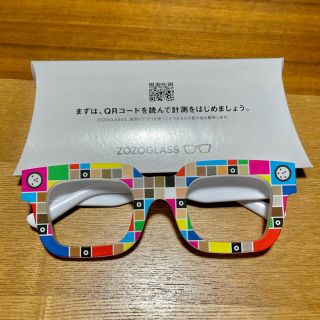 ZOZOGLASS ゾゾグラス パーソナルカラー診断(サングラス/メガネ)