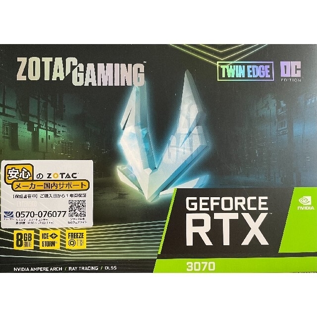 新品未開封　ZOTAC GeForce RTX 3070 TWIN EDGE O