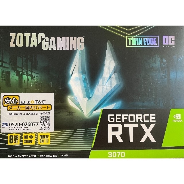 新品未開封　ZOTAC GeForce RTX 3070 TWIN EDGE OPCパーツ