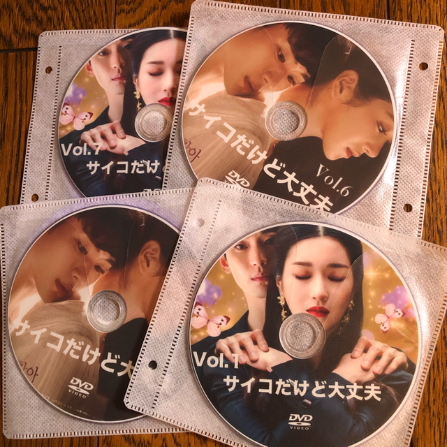 キム・スヒョンDVD　　　　　サイコだけど大丈夫