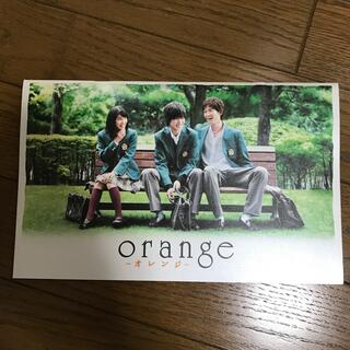 Orangeパンフレット(日本映画)