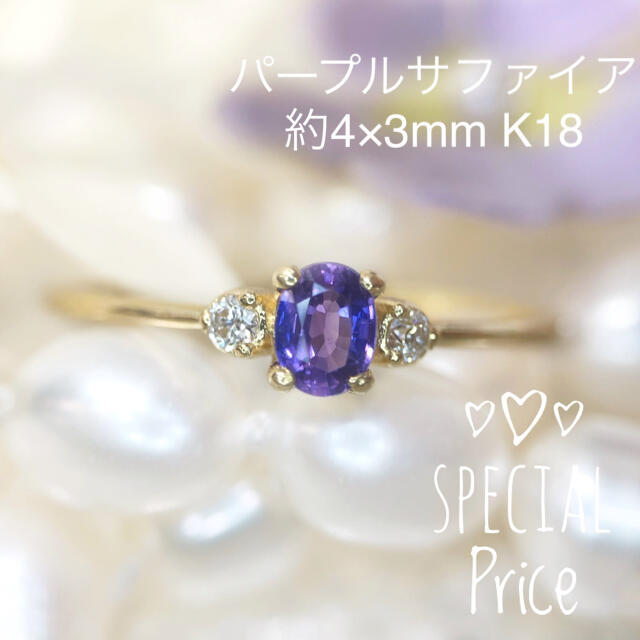 K18 パープルサファイア リング K18 パープルサファイア リング