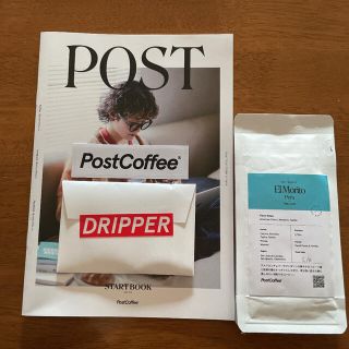 ハリオ(HARIO)のpost coffee コーヒー豆・ドリッパー(コーヒー)