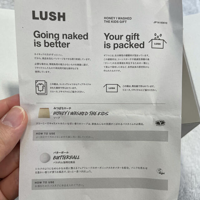 LUSH(ラッシュ)のLUSH バターボール　みつばちマーチ コスメ/美容のボディケア(ボディソープ/石鹸)の商品写真