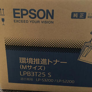 エプソン(EPSON)の新品未使用　EPSONトナーカートリッジ(OA機器)