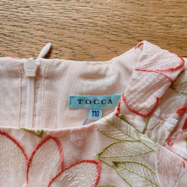 新品　トッカバンビーニ　ワンピース　ドレス　花刺繍　ピンク　110