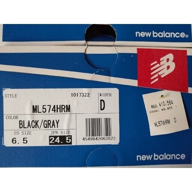 New Balance(ニューバランス)のNB ML574 HRM ブラック グレー レディースの靴/シューズ(スニーカー)の商品写真