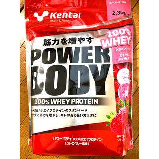 ケンタイ(Kentai)のケンタイパワーボディ100％ホエイプロテインストロベリー風味2.3kg(プロテイン)