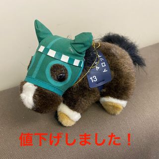 “値下げ！”◎【中古】AVANTI 競走馬ぬいぐるみ〔トロットサンダー〕(ぬいぐるみ)