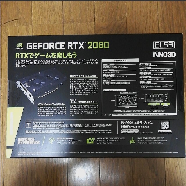 新品未開封 ELSA GeForce RTX 2060 S.A.C V2