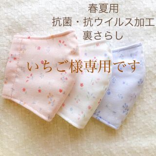 こちらはいちご様専用欄になります(*'-'*)(外出用品)