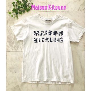 メゾンキツネ(MAISON KITSUNE')の【メゾンキツネ】Tシャツ＊XS〜Mサイズ＊ホワイト＊白【大人気】(Tシャツ/カットソー(半袖/袖なし))