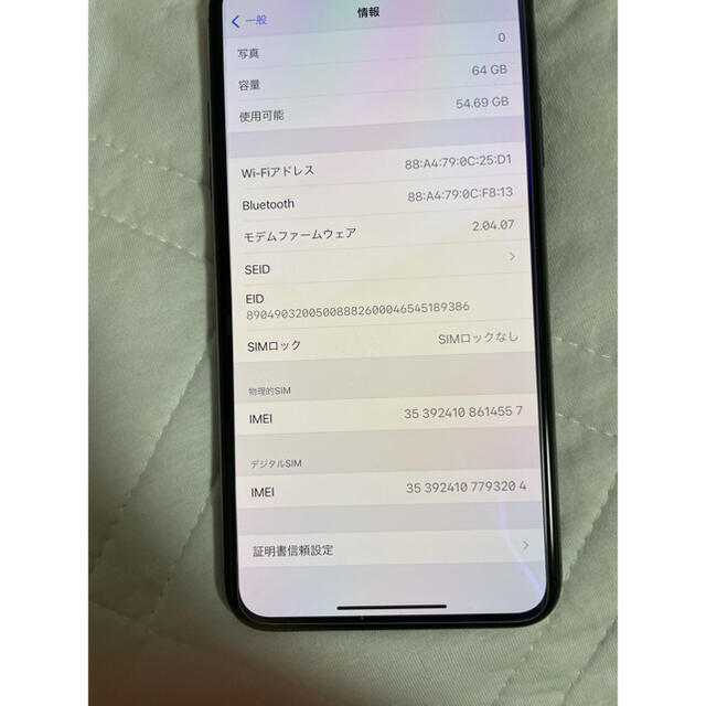 SIMフリー　iPhone11proMAX 64GB