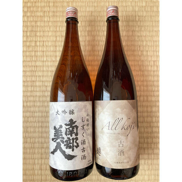 日本酒 南部美人 10年古酒 一升瓶2本セット fruut.pt