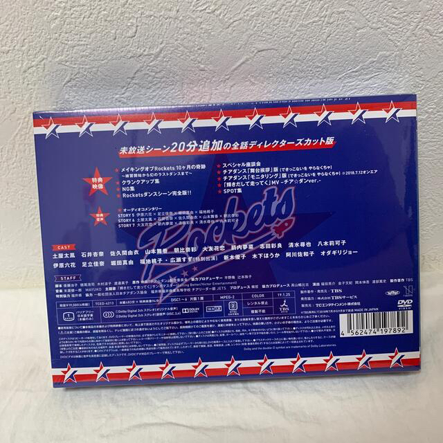 チアダン dvd box