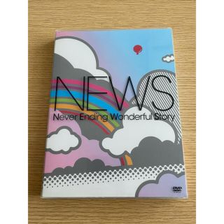 ニュース(NEWS)の《NEWS》DVD  Never Ending Wonderful Story(アイドル)