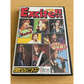 カンジャニエイト(関ジャニ∞)の《関ジャニ∞》DVD  Excite!!(アイドル)