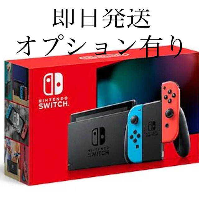 Nintendo Switch(ニンテンドースイッチ)の【新品新型】Nintendo Switch NINTENDO エンタメ/ホビーのゲームソフト/ゲーム機本体(家庭用ゲーム機本体)の商品写真