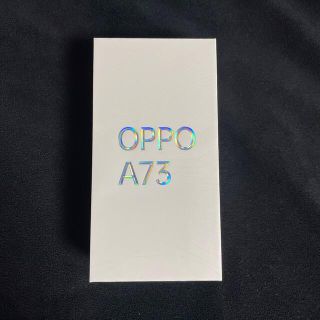 【新品未開封】OPPO A73  ダイナミックオレンジ　迅速発送　【送料無料】(スマートフォン本体)