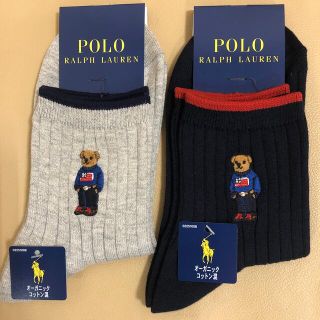 ポロラルフローレン(POLO RALPH LAUREN)の新作新品　女性　ポロラルフローレン　ポロベア柄綿ソックス2足組　限定　送料無料(ソックス)