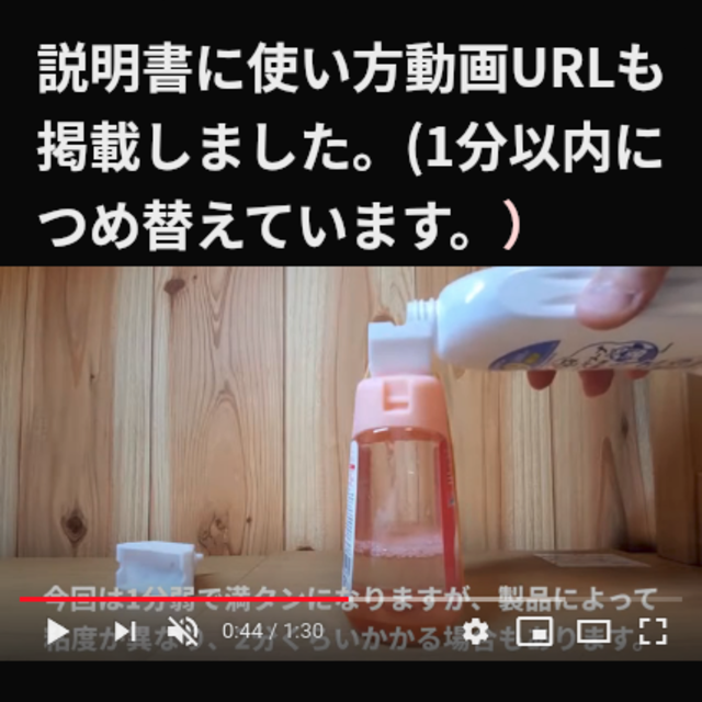 ミューズノータッチ専用詰め替えろうと【ホワイト】 ハンドメイドの生活雑貨(キッチン小物)の商品写真