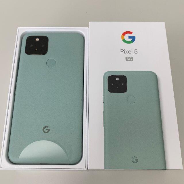 新品 Google Pixel 5 Green 解除済み