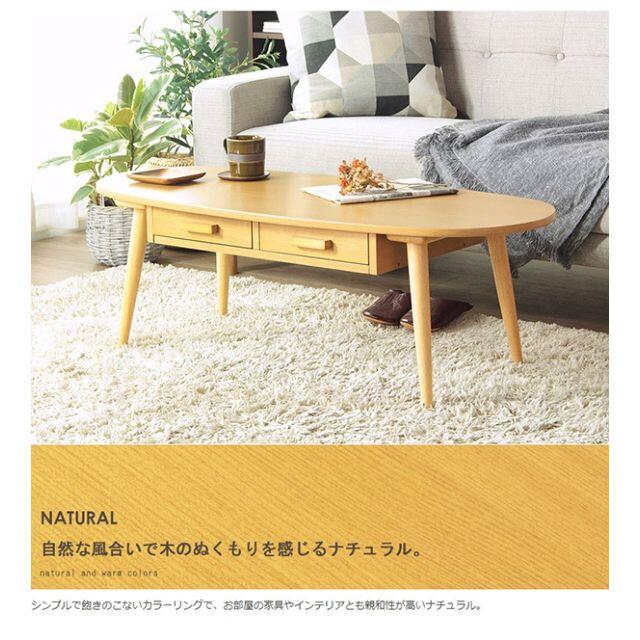 １人暮らしに最適！木製　引き出し付きテーブル ナチュラル色　幅110cm 3