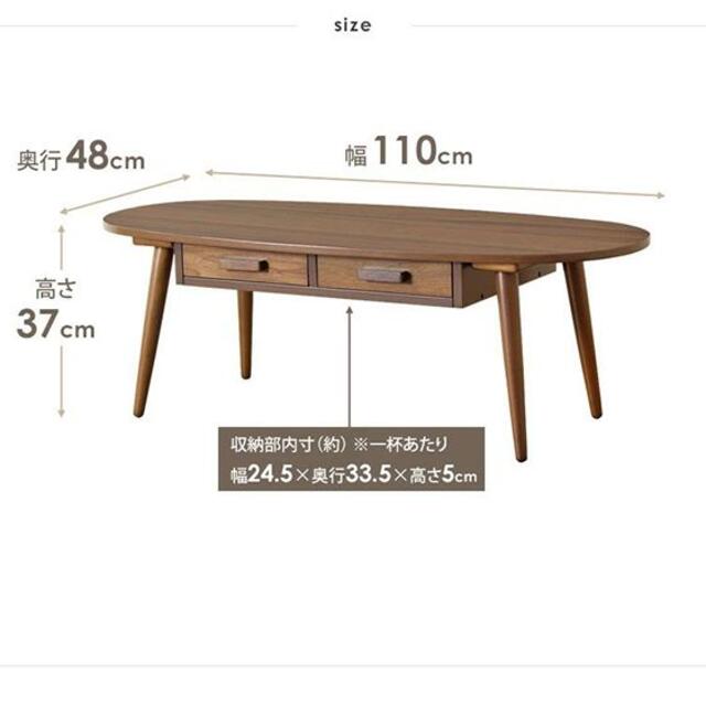 １人暮らしに最適！木製　引き出し付きテーブル ナチュラル色　幅110cm インテリア/住まい/日用品の机/テーブル(ローテーブル)の商品写真