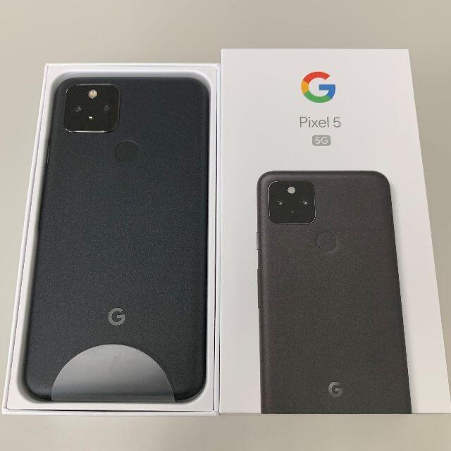 新品 Google Pixel 5 Black 解除済みスマートフォン/携帯電話