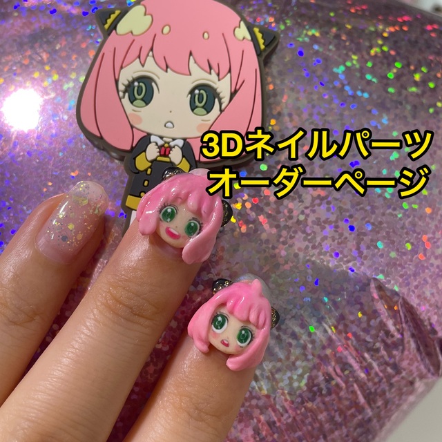 3dネイルパーツ ネイル ネイルパーツ - ntr-th.com