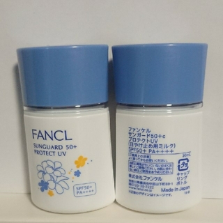 ファンケル(FANCL)のファンケル サンガード50+ プロテクトUV30ml×2本(日焼け止め/サンオイル)