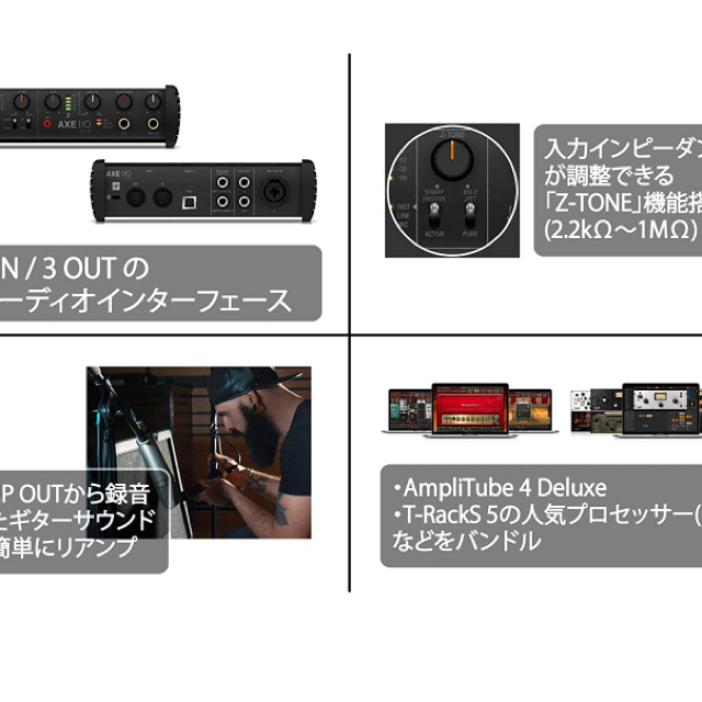 AXE I/O solo 2