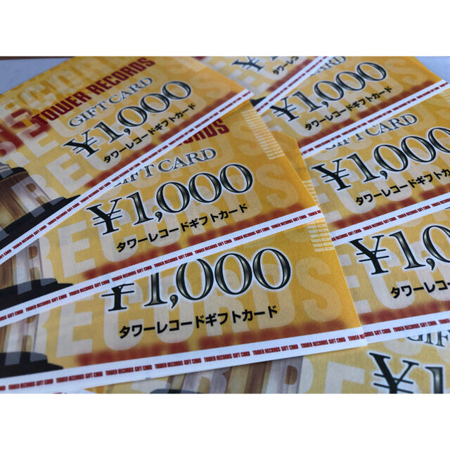 【送料込！】タワーレコードギフトカード 8,000円分未使用 3